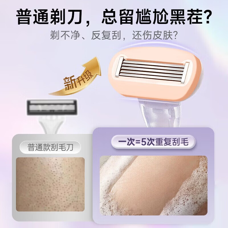Bodybuilding Chuangyan shaver and eyebrow trimmer set, hair removal knife, private armpit shaver, full leg hair shaving, painless trimming for men and women