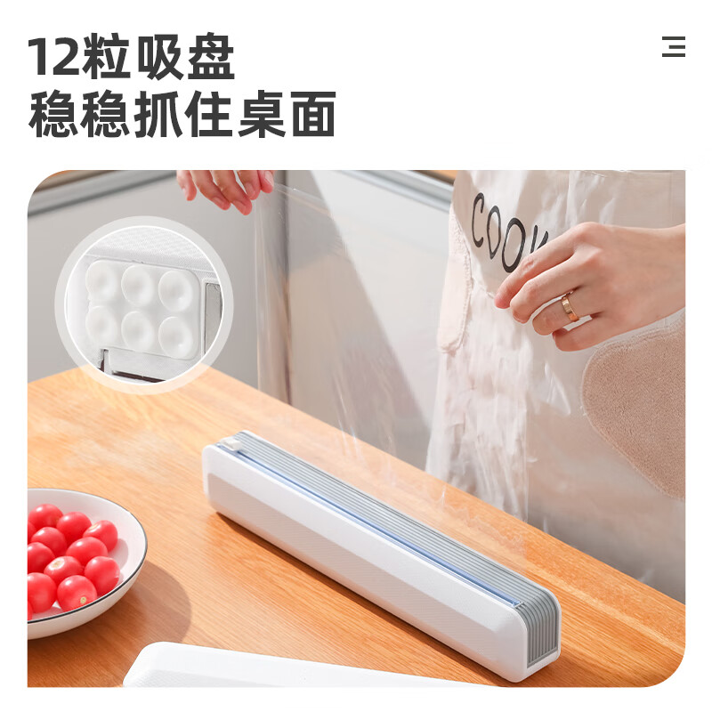 OAK cling film cutter magnetic type kitchen supplies gadgets household cling film cutting box storage cutter food fresh-keeping cling film cutting machine C902-1