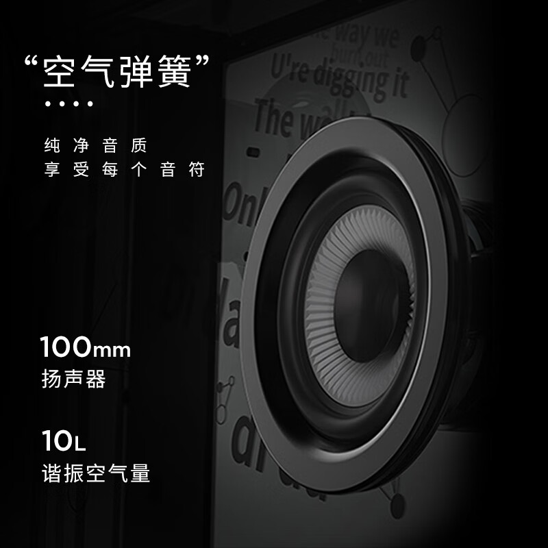 MORRORART suspended transparent lyrics speaker wireless bluetooth home audio subtitles visual living room bedroom smart home birthday gift