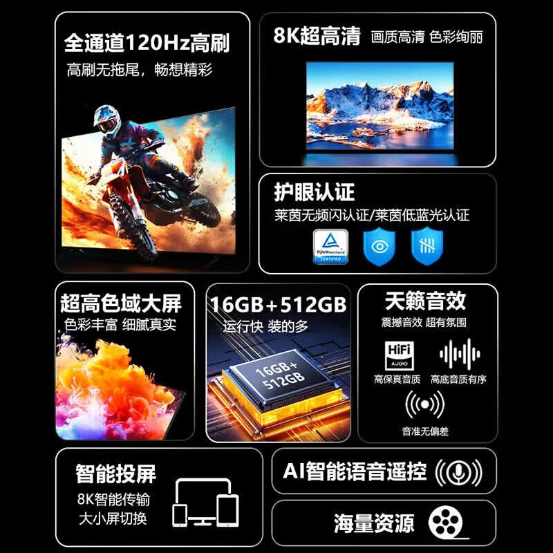 Ace Jiadian 8K smart screen, 45% national subsidy, imported brand new LCD TV, smart network, WIFI voice, ultra-thin eye protection, home living room, hotel KTV, giant screen, large screen tablet, 55 inches, length 93, height 54CM, fast delivery, 8K 16+512G, SF Express free shipping + ten-year warranty