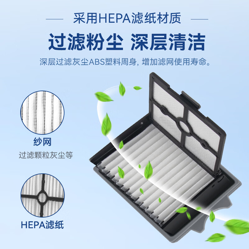 Wanchuang applies Timk floor washing machine accessories Fuwan 2.0LED/LCD/Pro special floor roller brush filter filter element cleaning brush consumables accessories do not contain cleaning fluid