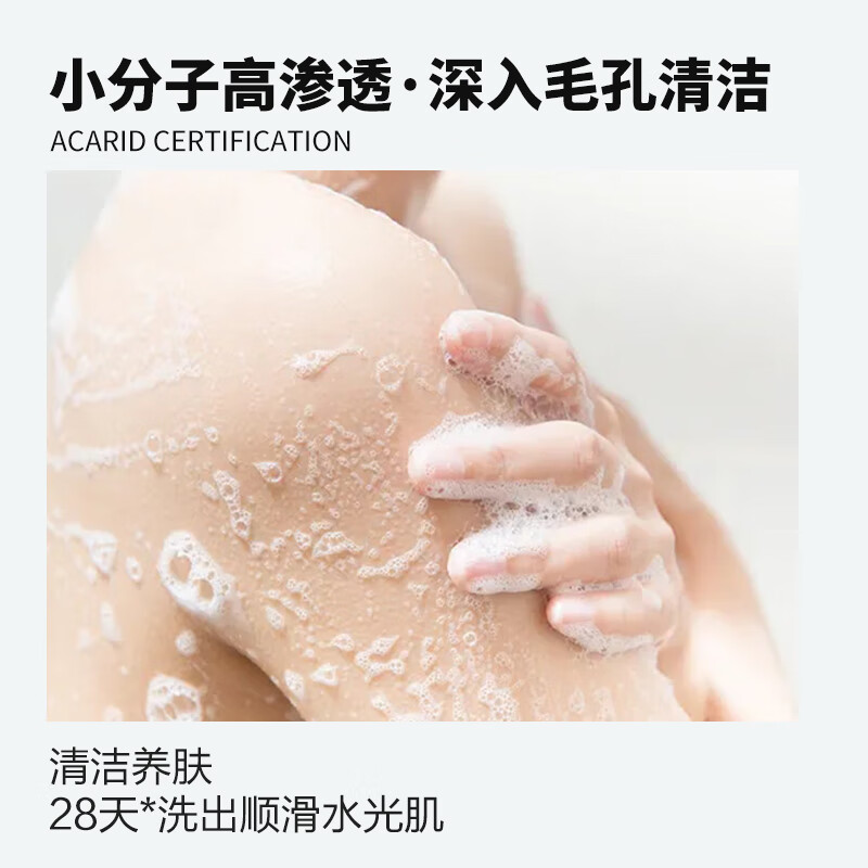 Boti Ocean Mystery Bath Set Oil Control Fluffy Anti-itch Shampoo Fragrance Amino Acid Shower Gel 200ml*3