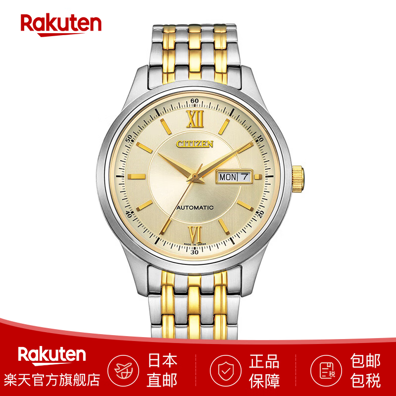 CITIZEN Men's Mechanical Watch NY4057-63P Sunstar Dual Display Steel Band Waterproof Business Automatic Watch Japan Direct Mail Gold NY4057-63P