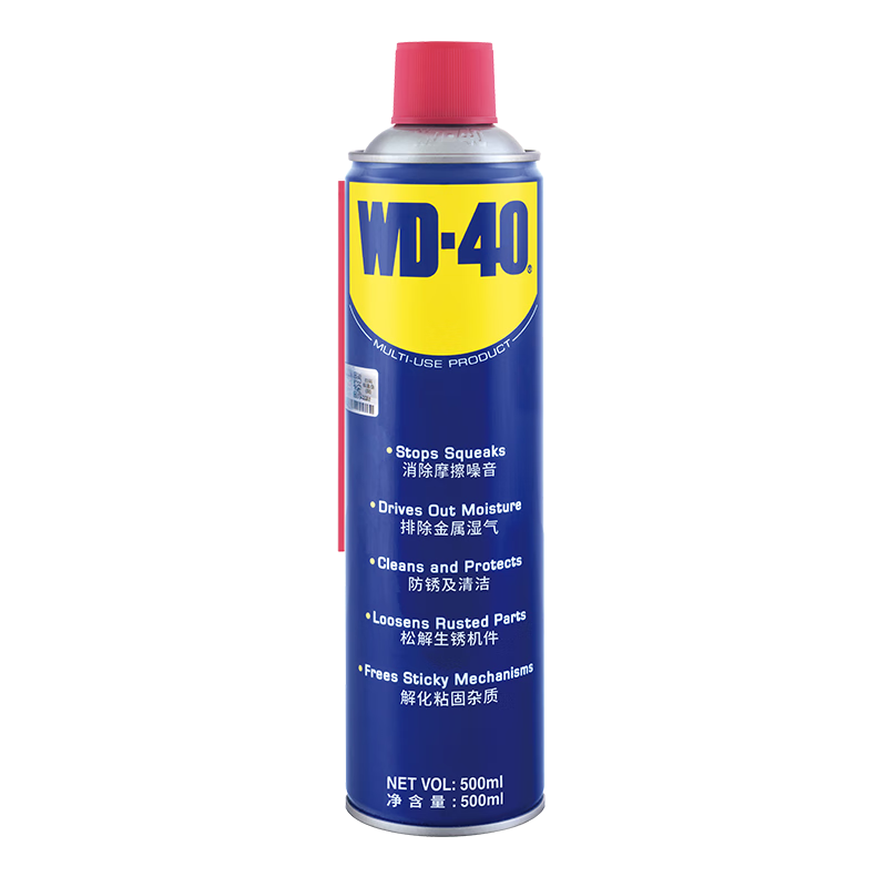 WD-40 motorcycle chain cleaner wd40 imitation racing cruise rust removal cleaning oil dehumidification powerful decontamination spray 500ml