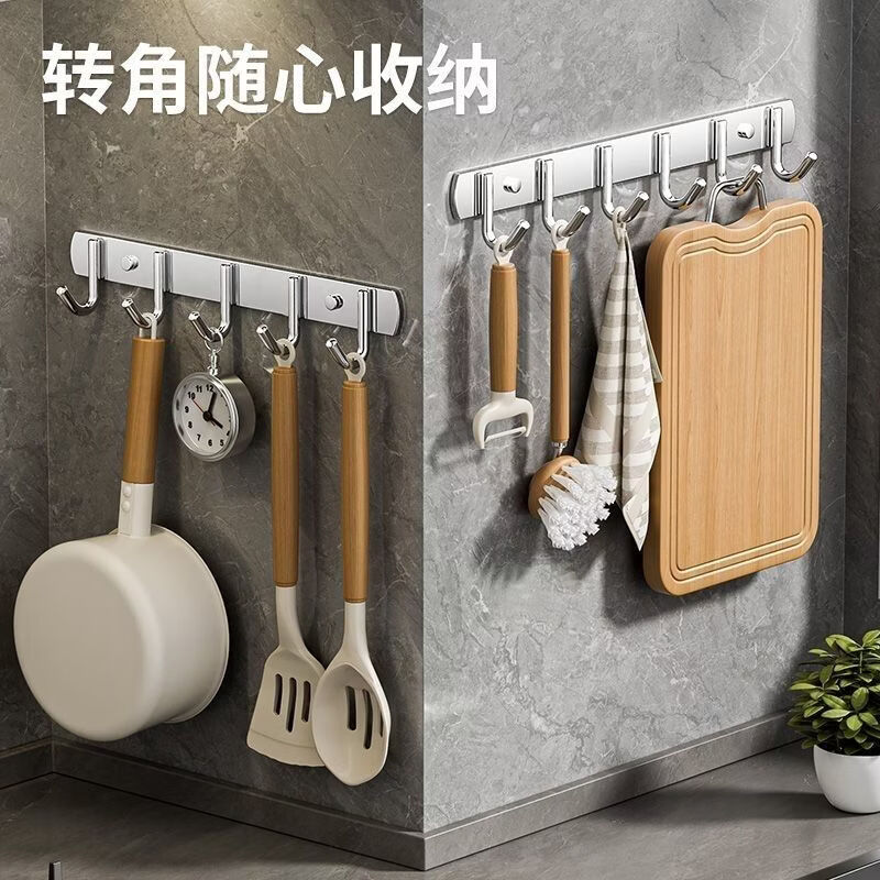 CRHMMFLF Stainless Steel Kitchen Knife Storage Rack Multi-functional Knife Rack Storage Rack Chopstick Cage Chopstick Tube Wall Hook No-Punch Selection-10 Hooks Multi-Purpose Stainless Steel Hook