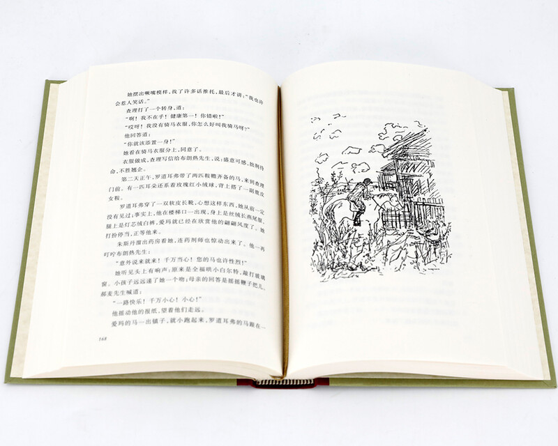 Eugenie Grandet, Father Goriot (Hardcover Grid Edition, Humanities Society Foreign Literature Masterpiece Series) Novel