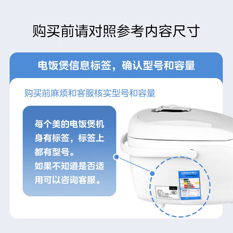 Midea rice cooker inner pot original accessories sweet and refined iron kettle 3L rice cooker inner pot non-stick inner pot refined iron kettle 3LMB-HS3072