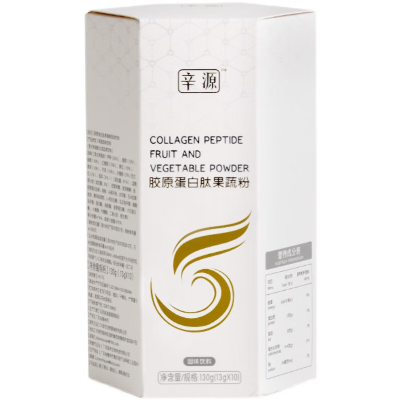 Xinyuan Collagen Peptide Fruit and Vegetable Powder Fiber Compound Repair Freeze-dried Tang Fruit and Vegetable Powder Xiaosu Powder 1 box of 10 pieces (10*13g)