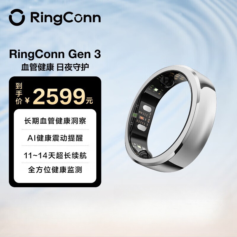 RingConnGen 3 Smart Ring Blood Pressure Insight AI Health Vibration Reminder Heart Rate Blood Oxygen Sleep Monitoring Smart Ring Gen3 Future Silver No. 10 Satin Silver No. 6