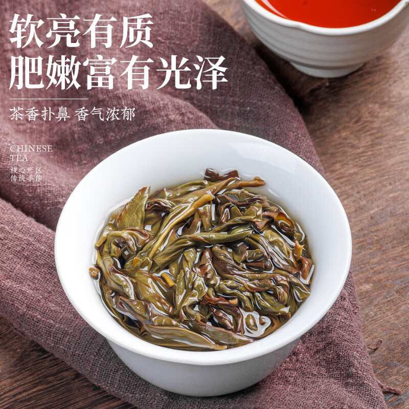 Fumingyuan Phoenix Dancong Oolong Tea Chaozhou Duck Shit Fragrance Dancong Strong Fragrance Canned Tea Fragrance Authentic Phoenix Dancong 80g*4 cans