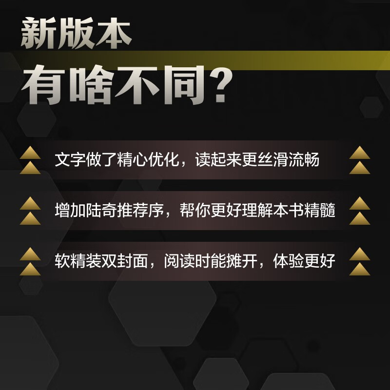 Self-operated and free shipping, Hackers and Painters (100,000 copies commemorative edition) (produced by Turing) Recommended by Yuan Xi, Paul Graham, the father of Silicon Valley entrepreneurship, Internet entrepreneurship