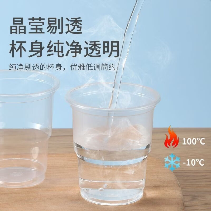 Wanlu Yingke disposable transparent thickened plastic cup aviation cup household anti-scalding high temperature resistant commercial tea cup whole box food grade thin 140ml-horizontal cup 1000 pieces