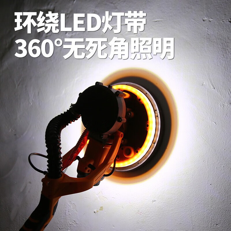 Shantou Lincun wall putty grinder long pole wall grinder sandpaper machine sand grinder wall grinding tool self-priming dust-free 1280W 2 points 2 meters double suction air duct + 6 sheets of sandpaper