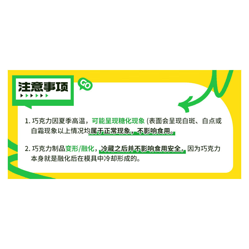 Meiji Piano Chocolate Japan imported thick milk strawberry chocolate block birthday gift internet celebrity snack matcha flavor sandwich 120g