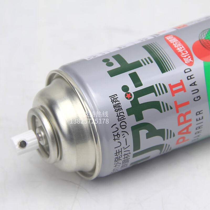 Japan's Yamaichi Chemical PART2 oil-free aerosol anti-rust agent long-term mold rust prevention can withstand temperatures of 130 degrees and complies with the Food Hygiene Law 420ml