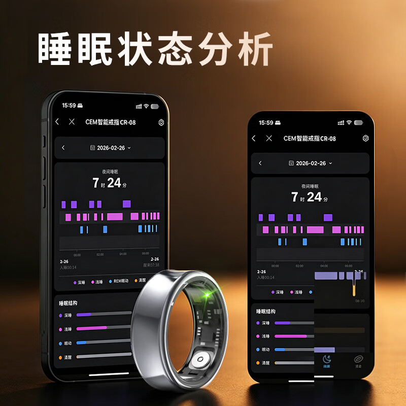 Huashengchang (CEM) Smart Ring Heart Rate Blood Oxygen Blood Pressure Sleep Monitoring Multiple Sports Modes Waterproof CR-01 Ultra-Thin and Non-sensory Extremely Comfortable CR-08 No. 9