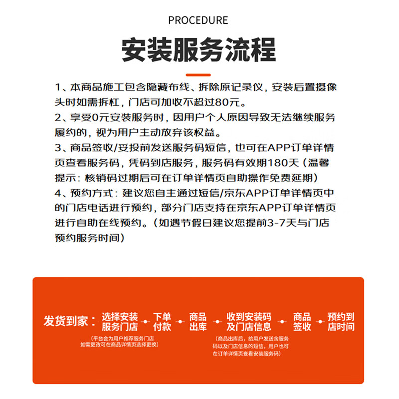 Zhikan driving recorder, wire-free, high-definition 4K night vision, hidden for special cars, front and rear dual recording, parking monitoring, exclusive for Lexus, package three, 4K version front lens + 128G card + 1080P rear recording