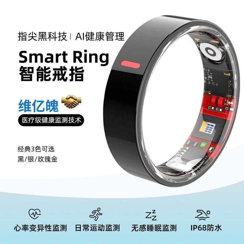New non-invasive blood sugar and blood pressure smart ring, sleep, blood oxygen and heart rate, multiple sports modes, waterproof photo ring, rose gold, free charging compartment + health detection + sleep analysis + lightweight wearing, size 8, diameter 18, finger circumference 57