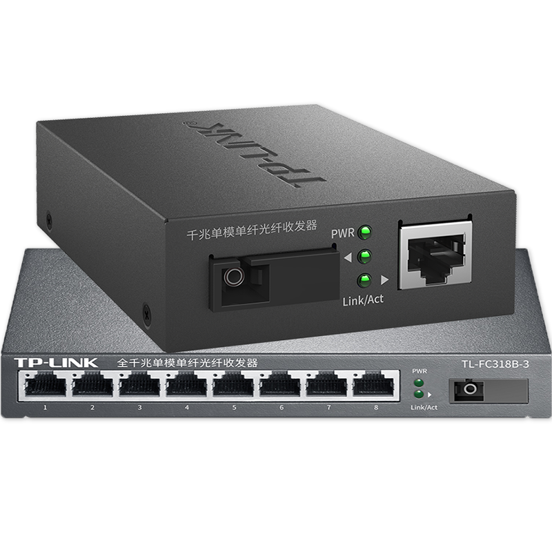 Pulian (TP-LINK) full Gigabit 1 optical 8 electric fiber optic transceiver switch photoelectric converter single-mode single fiber large square port SC with optical module eight network ports RJ45 two-way long-distance network monitoring one optical eight electric 3 kilometers model-TL-FC311A/318B-3