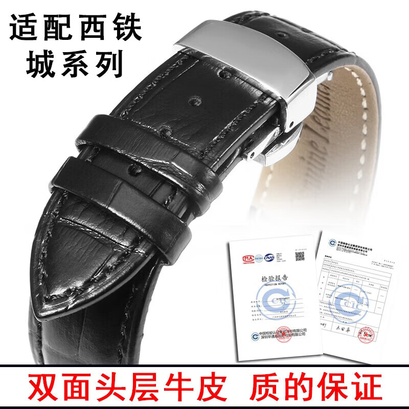 Qimei is suitable for Citizen watch strap, genuine leather light kinetic energy Blue Angel watch with original butterfly buckle men's and women's watch chain, black + silver butterfly buckle 21mm