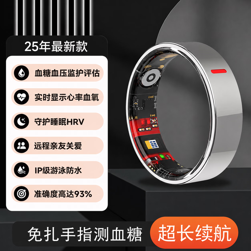 New non-invasive blood sugar and blood pressure smart ring, sleep, blood oxygen and heart rate, multiple sports modes, waterproof photo ring, rose gold, free charging compartment + health detection + sleep analysis + lightweight wearing, size 8, diameter 18, finger circumference 57
