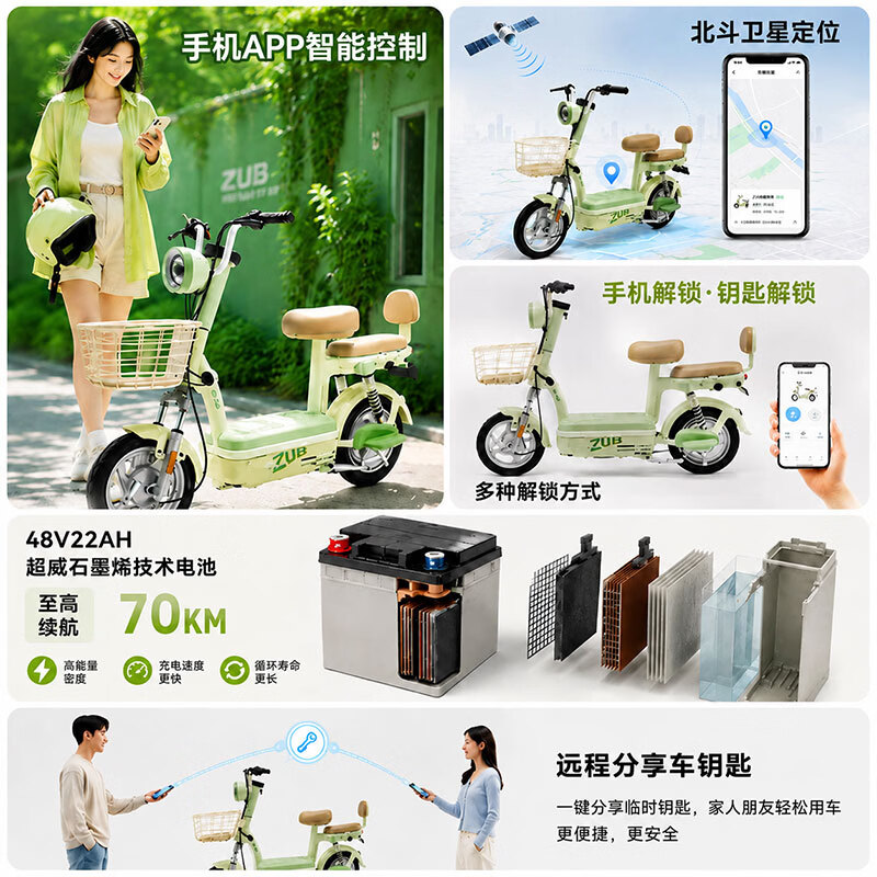 Five-star diamond leopard electric bicycle A43 new national standard long-range electric bicycle 48V22AH graphene lead-acid smart daily commuting to work for men and women can be licensed gummy powder