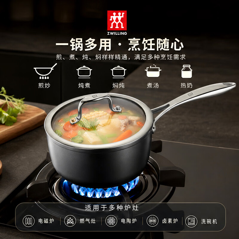 ZWILLING titanium non-stick coating wear-resistant single handle stew pot with lid 18cm milk pot hot milk noodle pot