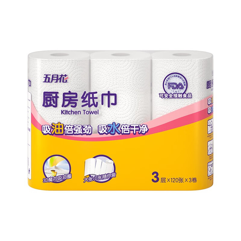 May Flower Kitchen Paper Kitchen Paper Toilet Paper Oil-Absorbent Paper Toilet Paper Kitchen Paper 3-layer Disposable Hand Wipes 3 Rolls 360 Sections