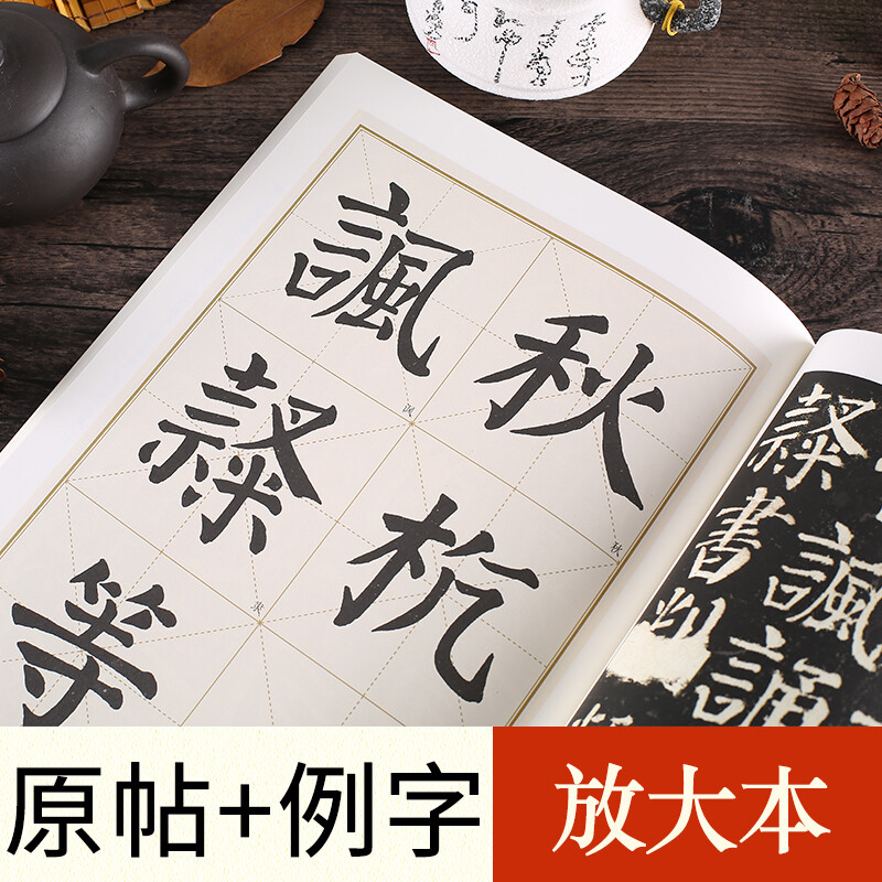 Ink dot copybook, Zhang Qian stele official script calligraphy brush copybook, exquisite and famous adult official calligraphy practice copybook, high-definition enlarged comparison copy of classic stele calligraphy from past dynasties