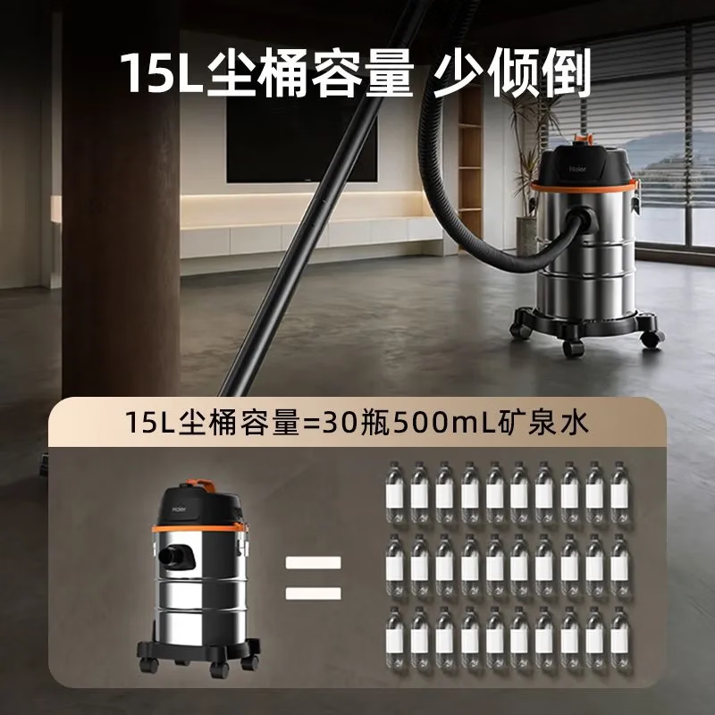 Haier's 26-year new Yujing series bucket vacuum cleaner household wasteland beauty seam dry and wet blowing industrial large capacity large suction high power dust cleaning suction lint dust collector T1001WB