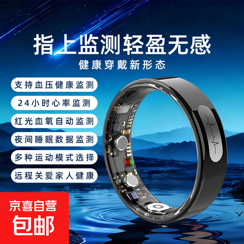 Smart Ring AI-ECG ECG Monitoring Blood Pressure Heart Rate Blood Oxygen Monitoring Sleep Health Monitoring Waterproof Sports Smart Ring Free Charging Box + Heart Rate + Blood Oxygen + Blood Pressure + Sleep + Exercise + Non-sensory Wearing No. 11 Diameter 20.6 Finger Circumference 64