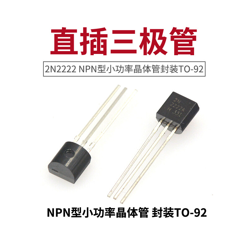 TaoTimeClub triode 2N2222 0.6A/30V NPN low power transistor 10 pieces