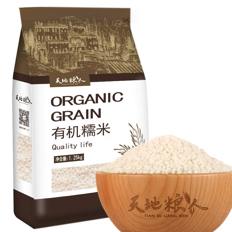 Tiandi Liangren selects Tiandi Liangren organic glutinous rice 2.5 pounds (Dragon Boat Festival ingredients, rice dumpling rice sticky rice, Northeast grain vacuum packaging)