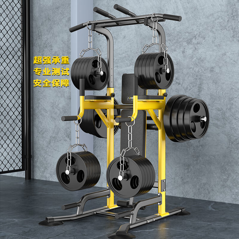 DONIUZ household horizontal bar parallel bar pull-up device multi-functional indoor sit-ups dumbbell comprehensive training fitness equipment EX30P door-to-door comprehensive training device