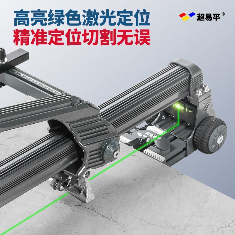 Super Yiping high-precision tile push knife manual floor tile cutting machine infrared laser positioning rock slab cutting artifact BM-160T maximum cutting 1.6 meters + 3 blades