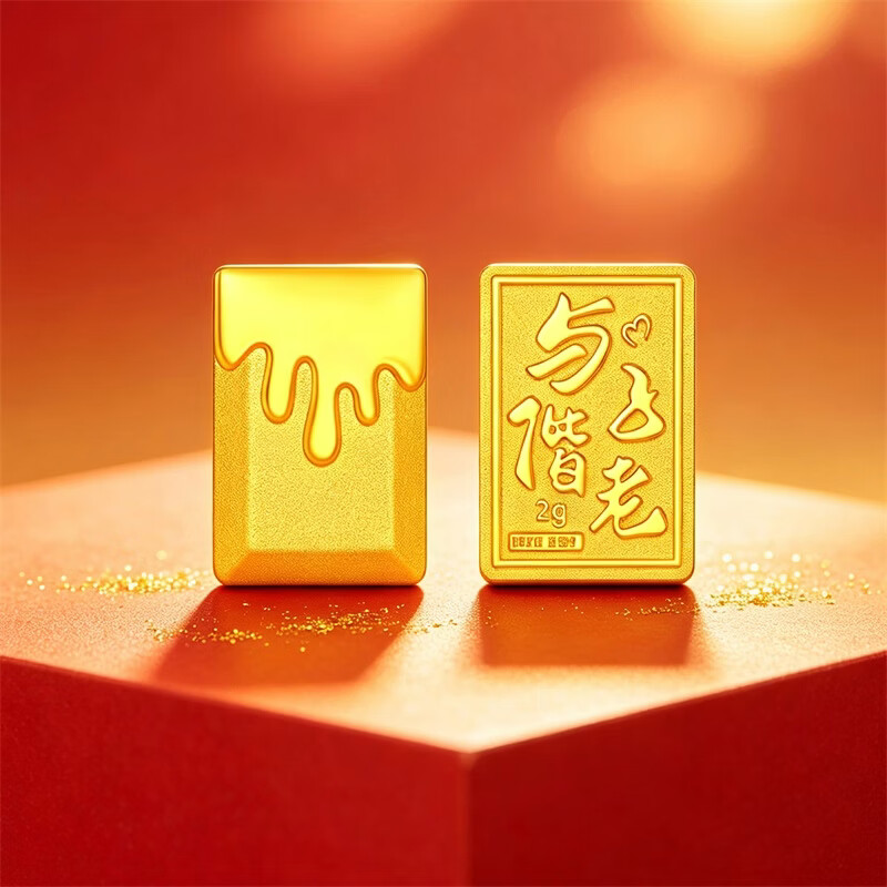 Saifeir gold pure gold 999.9 investment gold and Zikai old gold bar collection to save money, about 2 grams