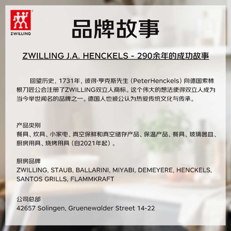 ZWILLING titanium non-stick coating wear-resistant single handle stew pot with lid 18cm milk pot hot milk noodle pot
