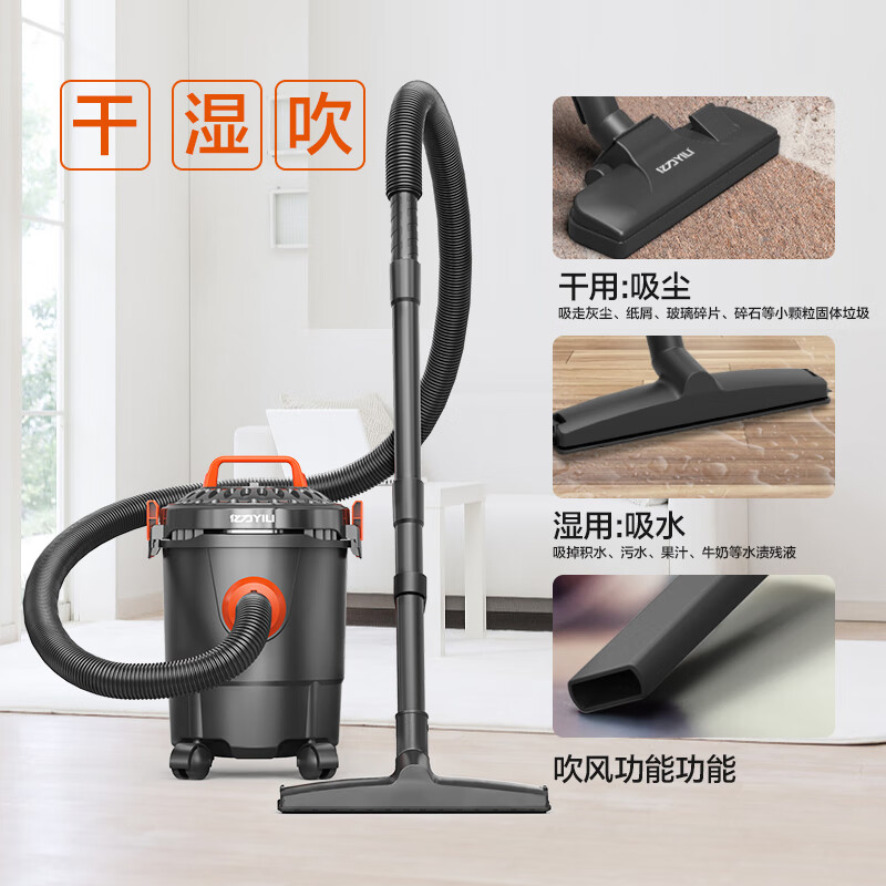 Yili Vacuum Cleaner Car Home Dry and Wet Use Super Powerful Suction Blowing and Suction All-in-One Dust Removal Industrial Wasteland Cleaning Carpet Home Cleaning Handheld Corded Bucket Type 6263-12L