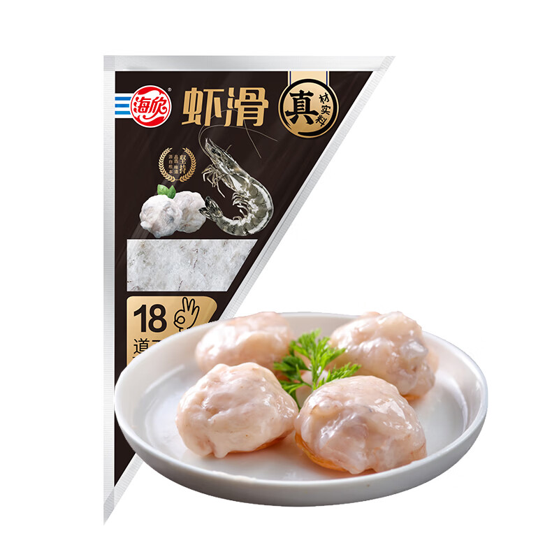 Haixin shrimp triangular buns 150g*5 packages, fresh shabu-shabu, Oden meatballs, hot pot ingredients, low-fat fitness