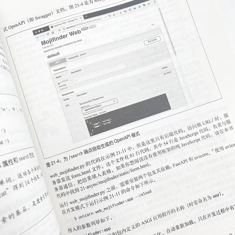 Fluent Python (2nd Edition) (by Turing)