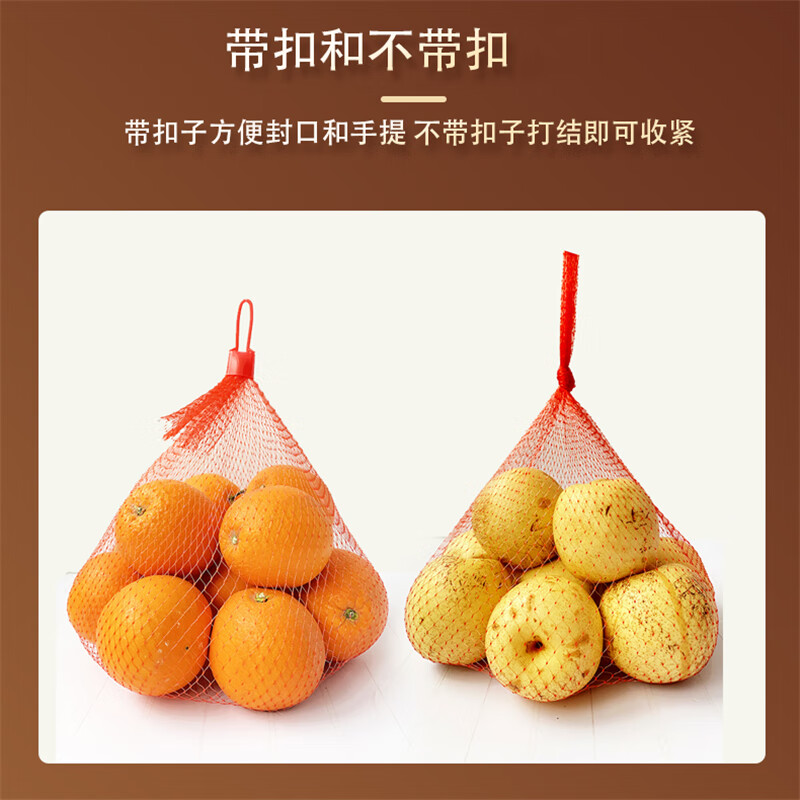 Andatong plastic mesh bag, fruit breathable mesh packaging bag, small mesh bag, thickened woven bag, white 40cm mesh bag, 100 pieces