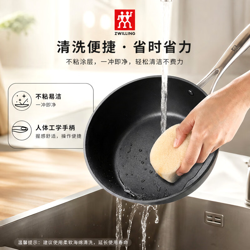 ZWILLING titanium non-stick coating wear-resistant single handle stew pot with lid 18cm milk pot hot milk noodle pot