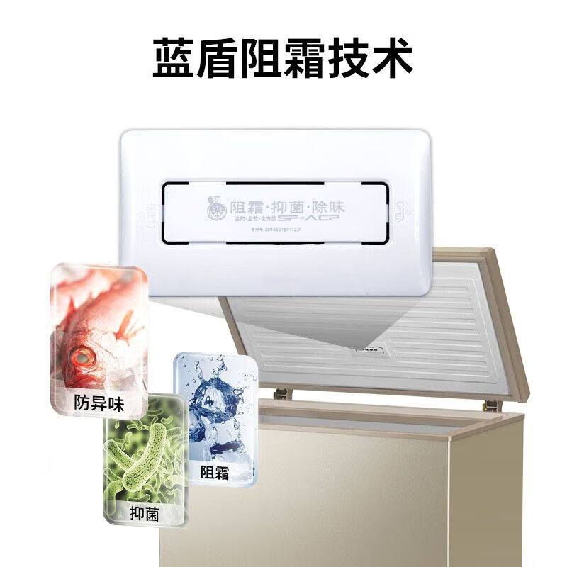 Aucma refrigerator small home and commercial dual-use large freezer deep-freezing freezer deep-freezing quick-freezing large freezer ultra-low temperature freezer BC/BD-103FNE