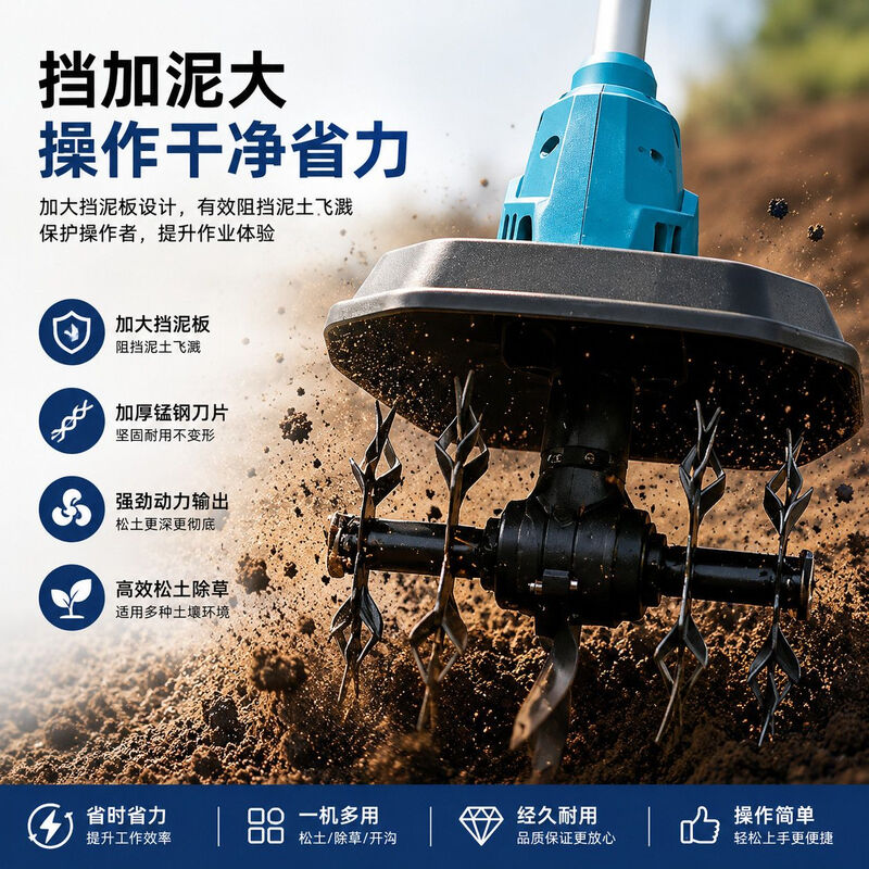 Semperstar lithium battery micro tiller hand-held scarifier agricultural orchard vegetable field tiller small household electric hoe rotary tiller lithium battery micro tiller (vegetable field courtyard) suitable - 20 cells 3 batteries 2 charges