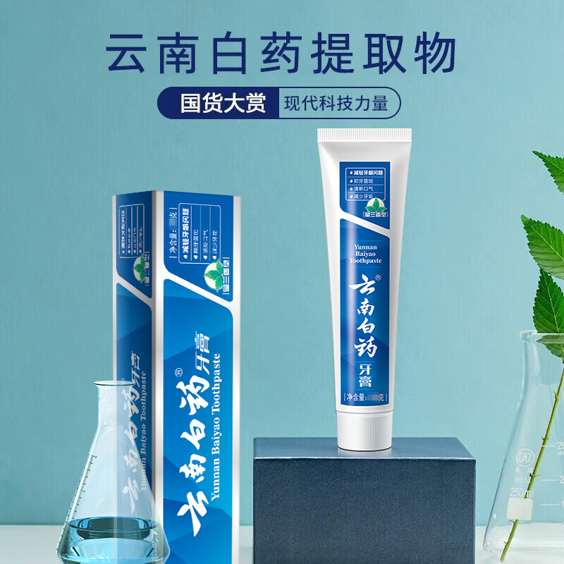 Yunnan Baiyao Classic Series Toothpaste Strengthens Teeth, Protects Gums, Improves Gum Problems, Fresh Breath Spearmint Toothpaste 180g