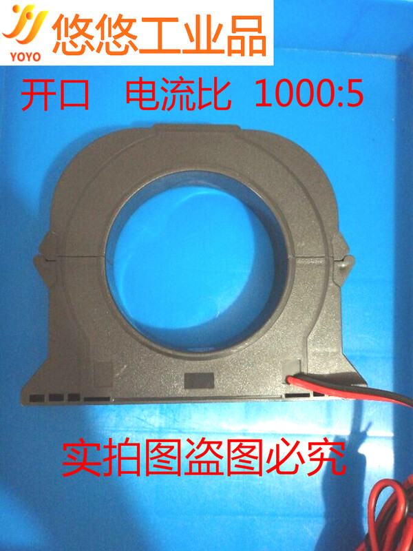 Open type current transformer opening and closing type 400/5 600/500/5 300/5 200/5 100/5 1000A/5A 50 hole diameter