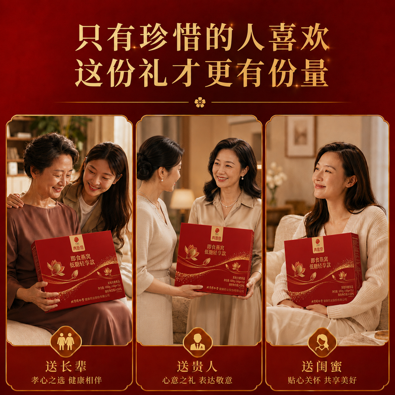 Tongrentang Bird's Nest Ready-to-Eat Bird's Nest Gift Box Pregnant Women's Supplements for Mother's Birthday Gift Mid-Autumn Festival Gift Box 15 Bottles