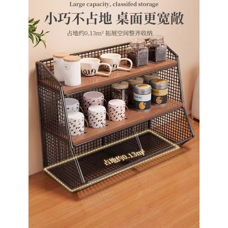 Desktop storage rack on the dining table to store artifacts floor-standing snack rack on the table kitchen countertop seasoning multi-layer organizer double-layer large black walnut board double grid