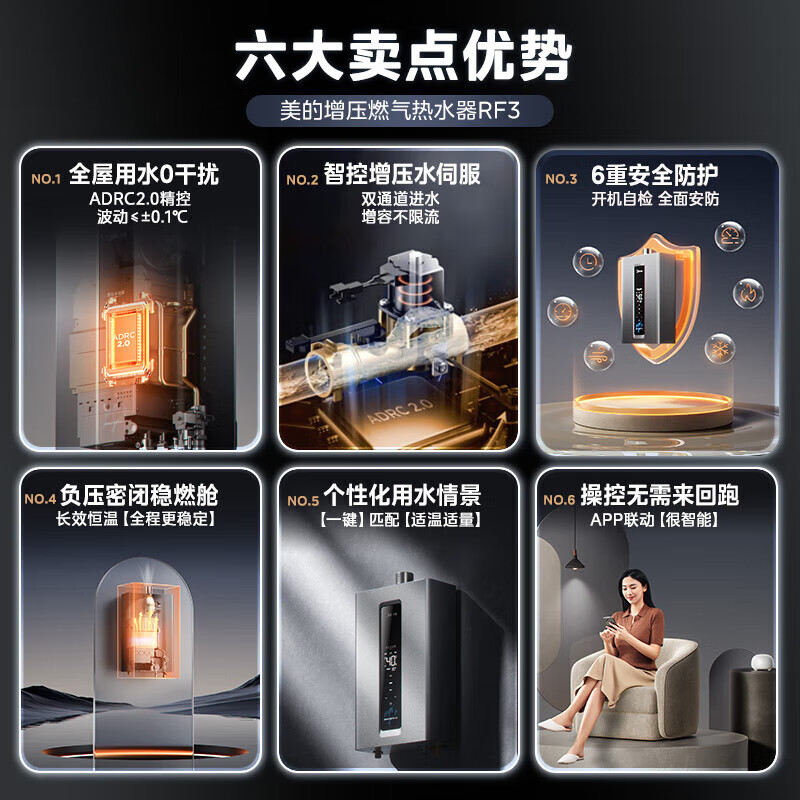 Midea gas water heater natural gas intelligent control pressurized water servo five-fold purification kitchen household frequency conversion energy-saving gas-saving constant temperature 13 liters/16 liters gas water heater RF3 series 16L JSQ30-RF3 natural gas