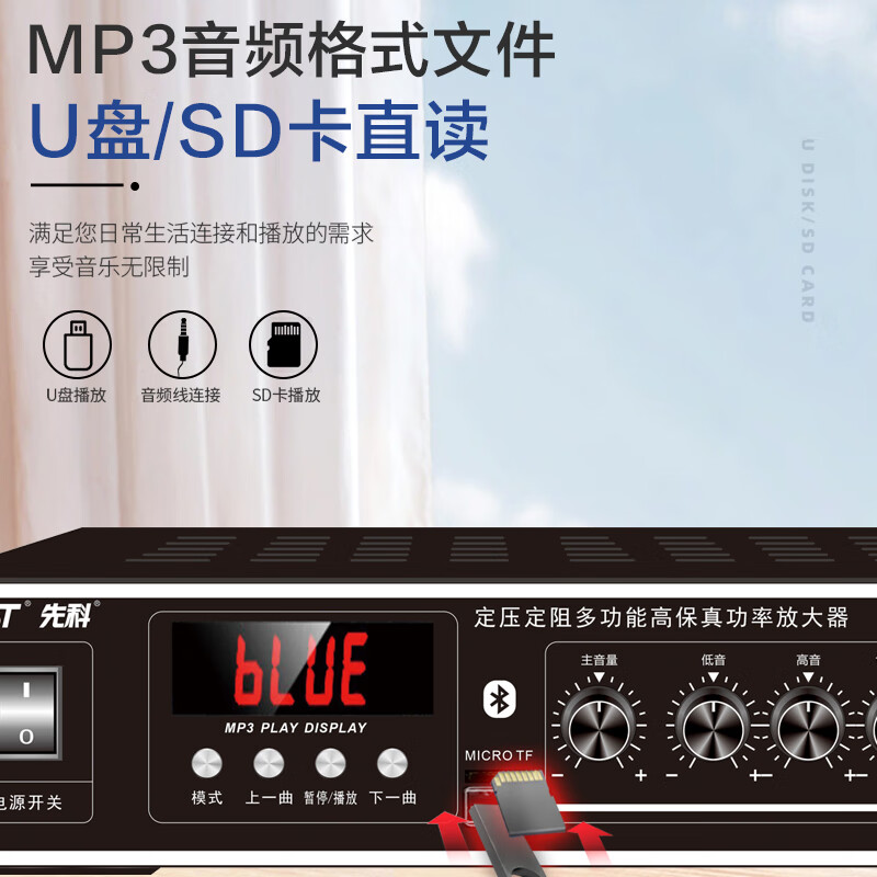 SAST 100W High Power Bluetooth Constant Voltage Amplifier Public Broadcasting Amplifier Ceiling Audio Wall Mounted Speaker Special Home Theater Combination Amplifier ST-603 Black